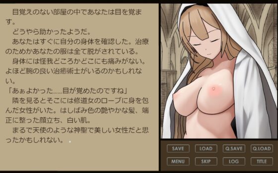 霧の中の隠れ里にてあなたは種を乞われる(あの時のメロンパン) - FANZA同人