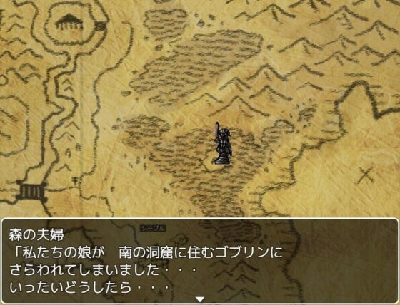 VELLUM QUEST 〜神的殘滓〜(gouman factory) - FANZA同人