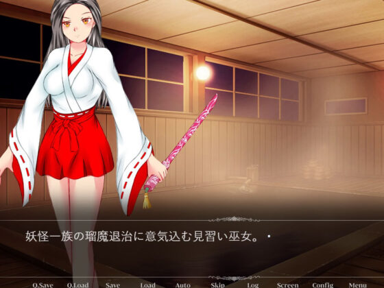 妖花之戰 妖花·瑠魔VS見習巫女