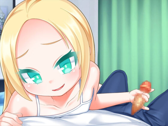 メス○キほ〜むすてい「シたいんでしょ？お兄さん♪」(askot) - FANZA同人