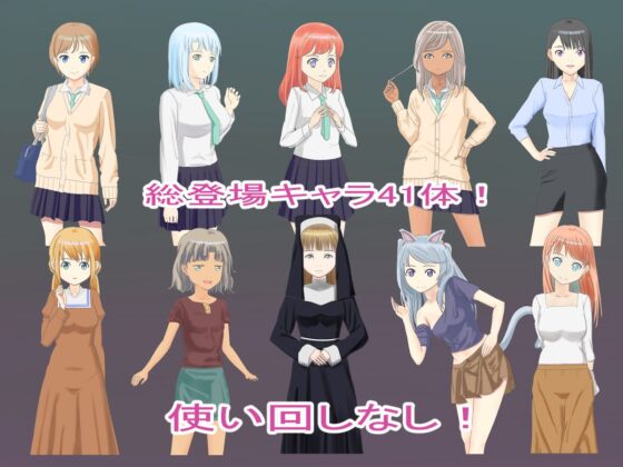 所謂NPC姦3〜選ばれし者〜(ロボオノイシ) - FANZA同人