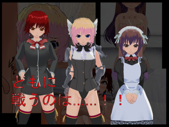 淫魔の系譜(寝取られマン) - FANZA同人