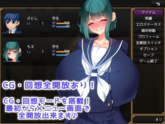 エッチな七不思議探索！ 〜夜の学校で中出しセックス♪〜(みるくせーき) - FANZA同人