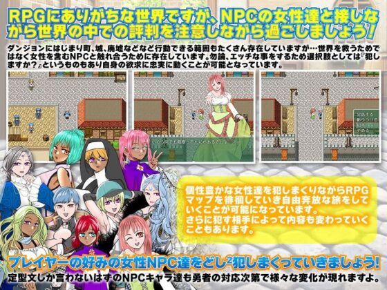 えっ！？勇者はドラゴンを倒し…ません！！(まともゾンビ) - FANZA同人