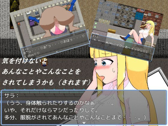 Sara’s mission！ アヤシイバイトを調査せよ(ぷるぷるパンパン) - FANZA同人