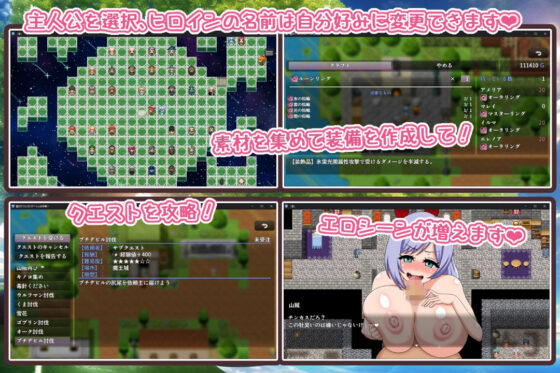 種付けファンタジア〜5人の孕姫〜(鍛冶安) - FANZA同人