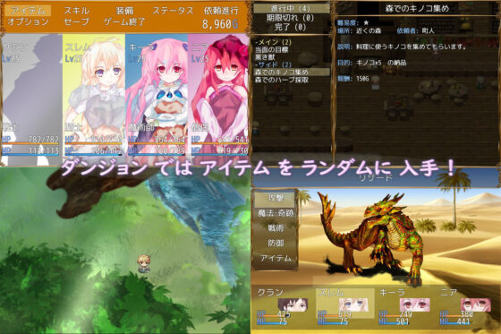 Daine's Sphere(hanging garden) - FANZA同人遊戲