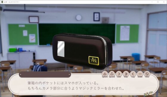 偷拍～初次擁有智慧型手機～(愛叶夢)