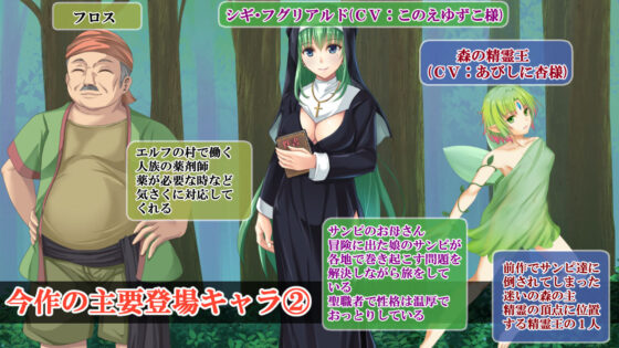 うっかりサンピの大冒険2(おれんジル) - FANZA同人