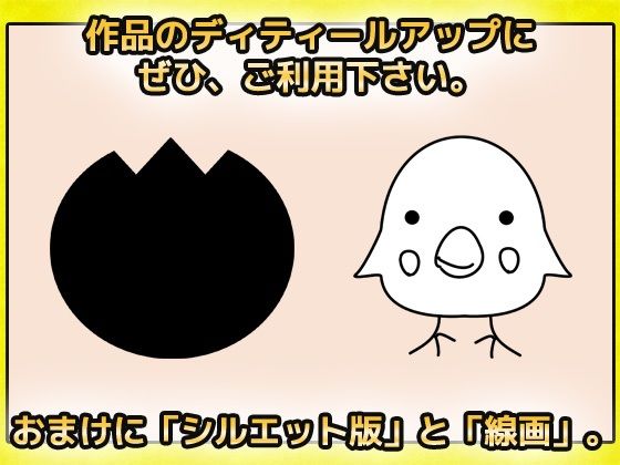 ○稚なイラスト・マークの画像素材〜商用成人利用OKの著作権フリー(商用利用OK素材) - FANZA同人