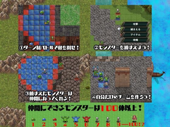 ハクスラタクティクスモンスターズ 〜絶対神ベールの復活〜(鈴の音) - FANZA同人