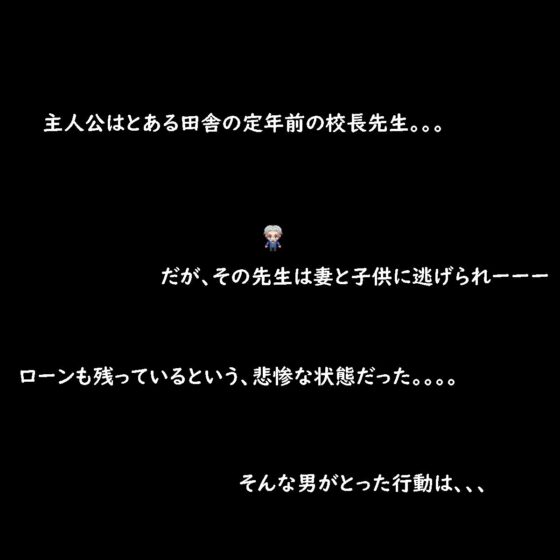 ダークサイドに堕ちるまで。(Anany E.cho) - FANZA同人