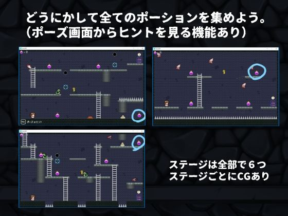 窓辺まどかのギミックダンジョン(竹林ソフト) - FANZA同人