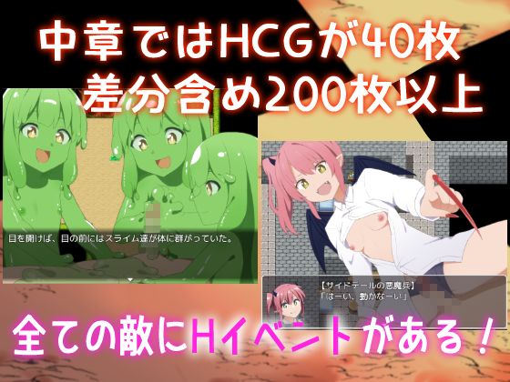 Re:コレクター中章 〜愛と誘惑と破滅の物語〜(甘味楽園) - FANZA同人