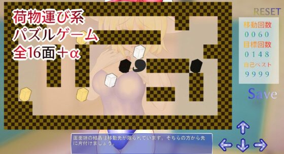 倉庫BAN装甲(武神中間体) - FANZA同人