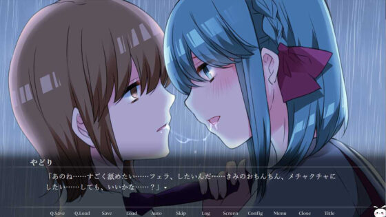 ヤンデレイン(CHARON) - FANZA同人