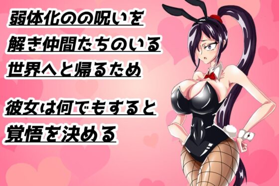 マルティナクエスト〜セクハラオイルマッサージになんて負けないっ〜(銀髪アンドロイドサークル) - FANZA同人