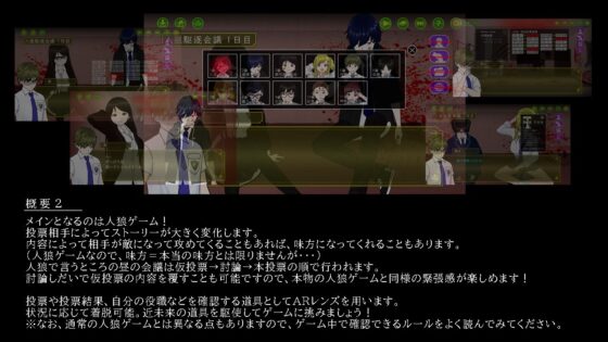 人狼教室(電脳原人) - FANZA同人