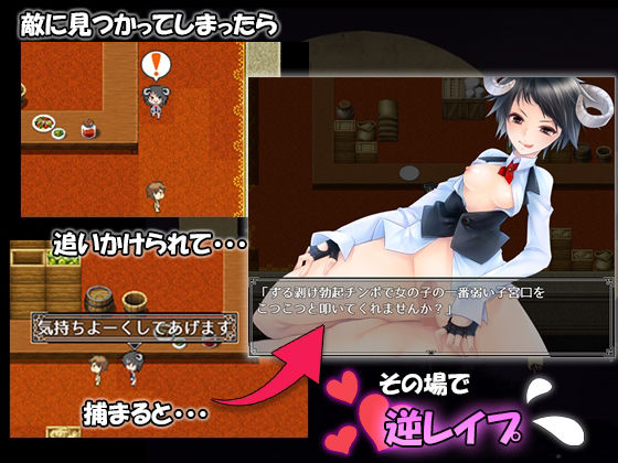 Devil Make Love 〜サキュバスの城に囚われて〜(BarrackBallad) - FANZA同人