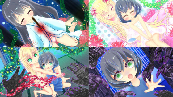 神々の森域 〜座敷彼岸と愛唯の歌〜(森域に咲く百合の蕾) - FANZA同人