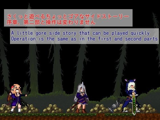 Chapel Witch─黑暗的開始(CAFFEINEX) - FANZA同人