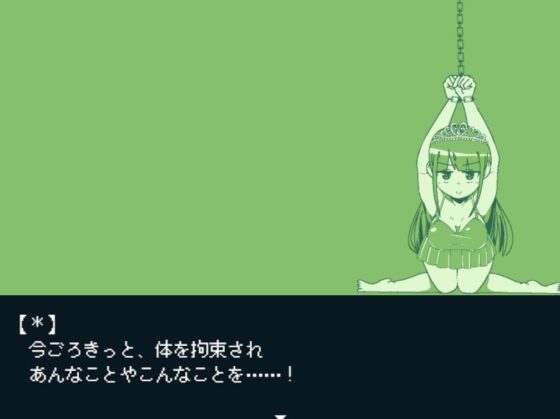 別按啊！公主救出地牢 (softensoft)