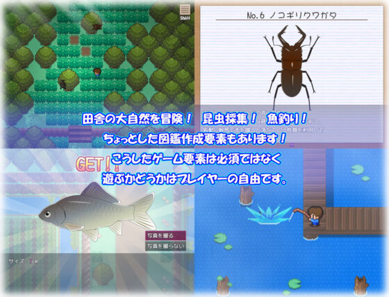 カナエ ぼくとママの夏休み(・工房) - FANZA同人