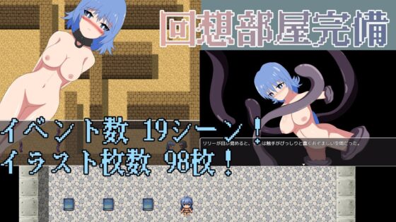 エッチな注文の多い遺跡探索(ラッキーセブン) - FANZA同人