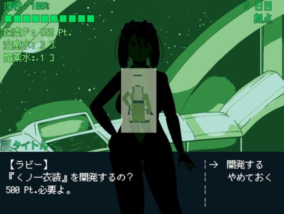 Star of Shame (SoftenSoft) - FANZA Doujin