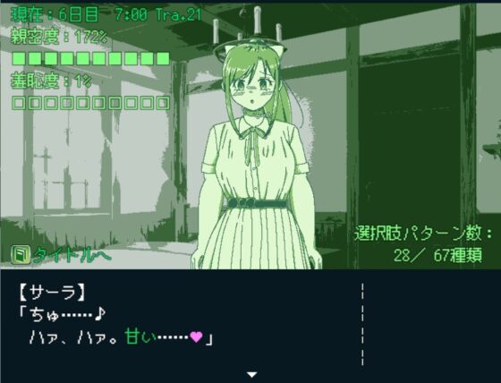 魔女の姦獄(softensoft) - FANZA同人