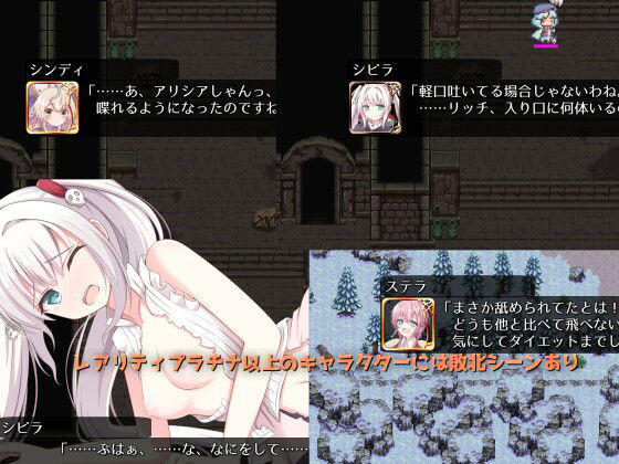 Alicia's Escape from the Royal Capital