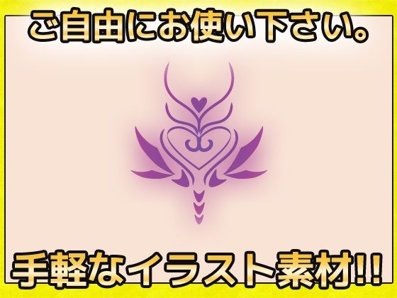 Lewd Marks Image Materials - Commercial Use OK