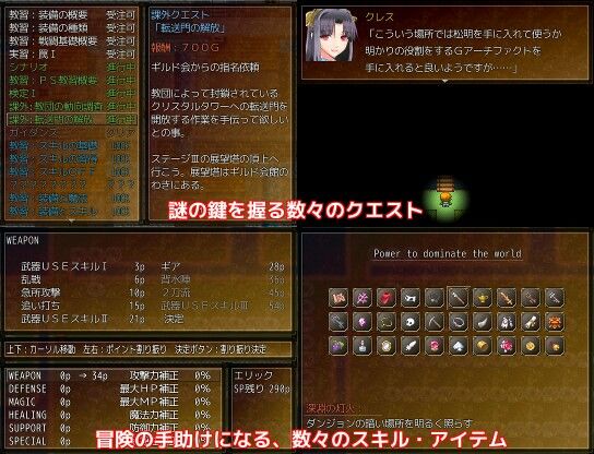 剣と魔法とMC物 〜箱庭冒険者〜(Segment-R) - FANZA同人