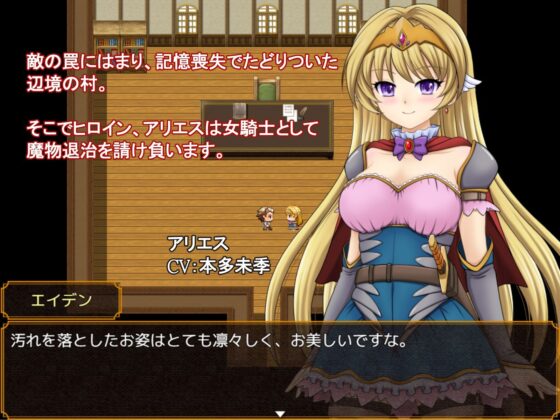 Princess Knight Aries: Adventure RPG to the Fantasy Castle