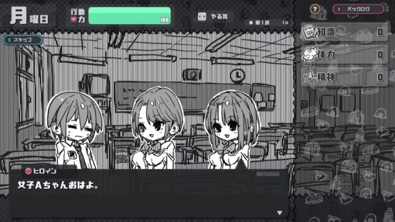 さんぷるあどべんちゃあ(uchu) - FANZA同人