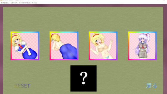 アリスちゃんのパリーンと割れるバリア(武神中間体) - FANZA同人