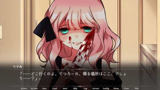 プリンセスケージ -ホストと姫と嘘の恋-(CHARON) - FANZA同人