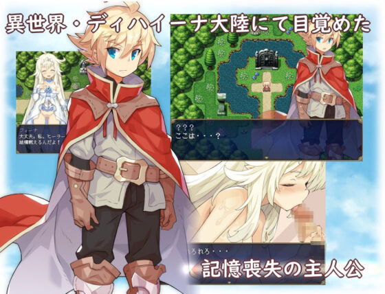 はいてないRPG(Yellow Gem) - FANZA同人