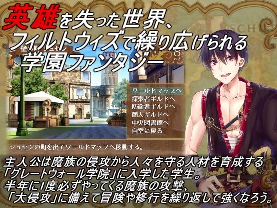 フィルトウィズ18禁RPG三部作総集編(プロジェクトFW) - FANZA同人