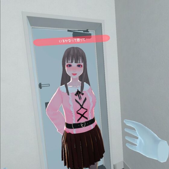 Tongue Kiss Specialist - My Girlfriend Came Over (あーぷXR)