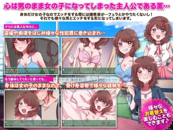 朝起きたらちんちんが無くなって女になっていたんだが、何か聞きたいことある？(万草丸) - FANZA同人