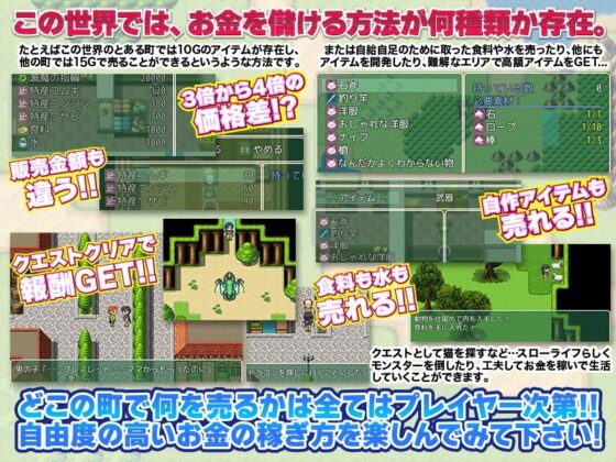 異世界転送でエッチばかりのスローライフ(REP！) - FANZA同人