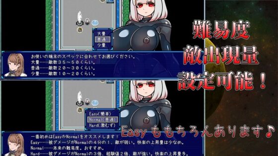 ふたなりマスターズ！(ながとうい) - FANZA同人