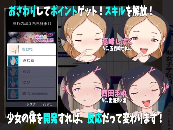 【痴●発ー初潮経由ー妊娠行き】(スイートクォーター) - FANZA同人