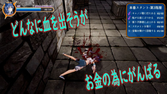 異世界スタントガール(グロスティック) - FANZA同人