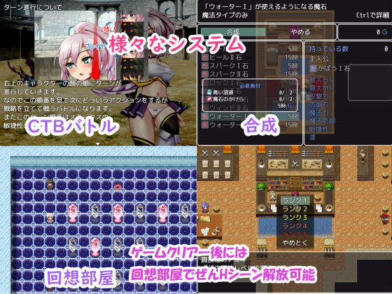 Spirit Combat ~Get Stronger Through Battle and Sex~