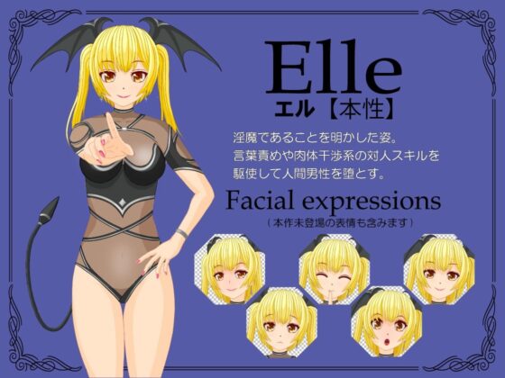 Trapped in the Succubus Inn! [EPISODE-0]