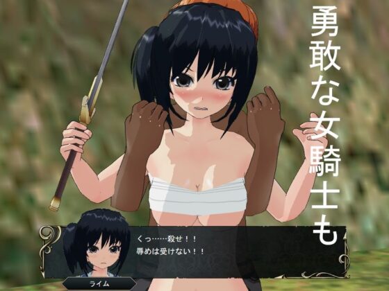 Holy Maidens in the Flames of War (Space Battle)