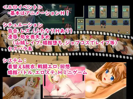 總集編3本合集、尋找拉倫蒂娜之劍(dhr研)