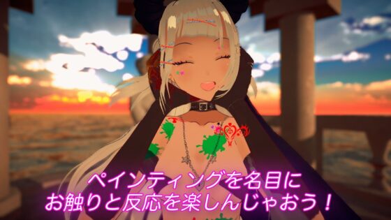 Body Paint (Breakfast) - FANZA Doujin